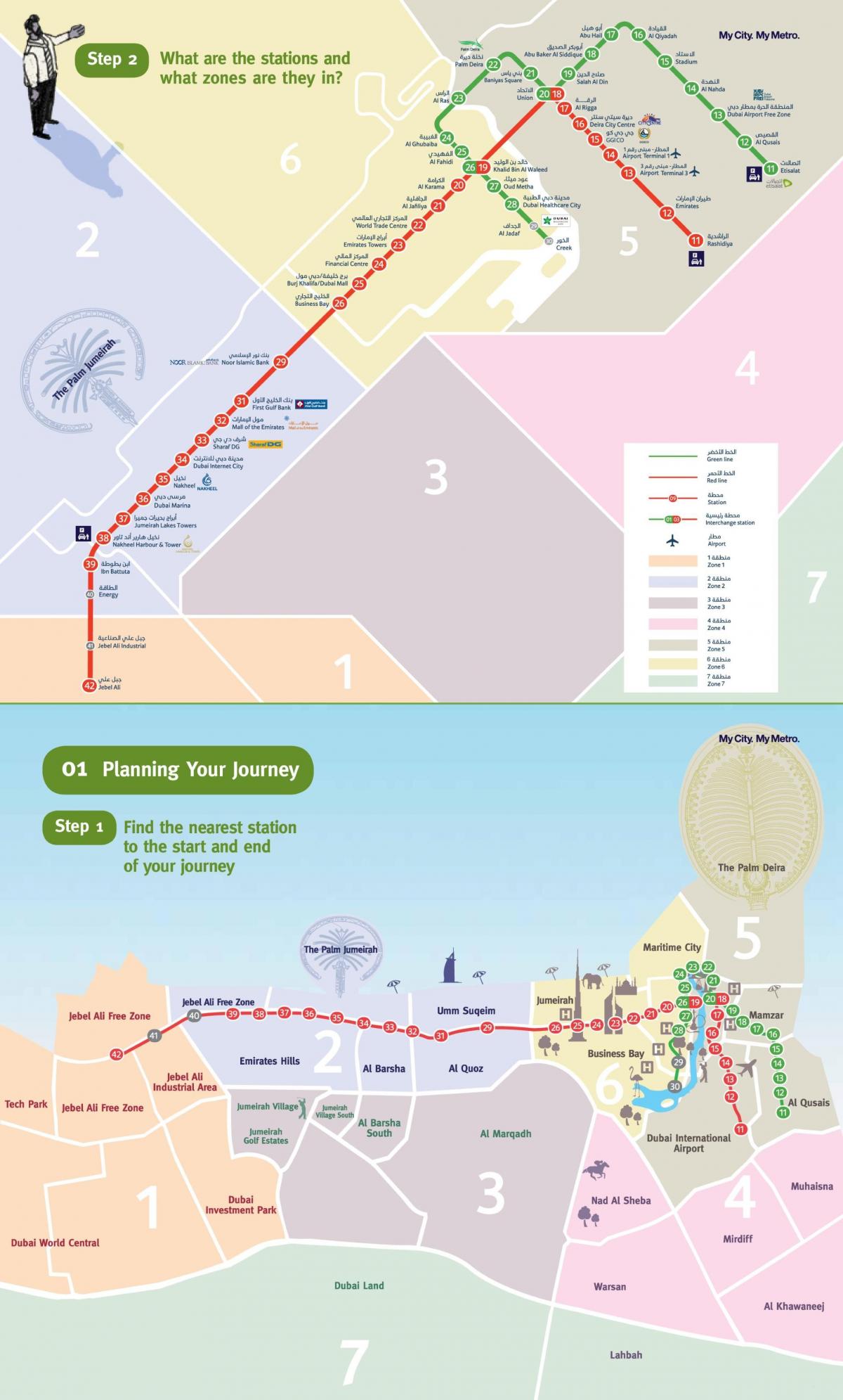 mappa della metropolitana di Dubai linea verde