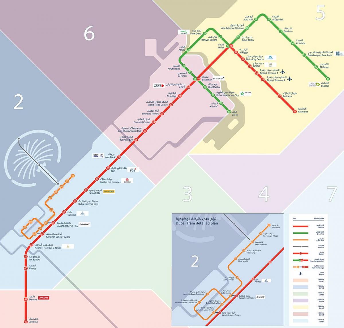 La metropolitana di Dubai mappa con il tram