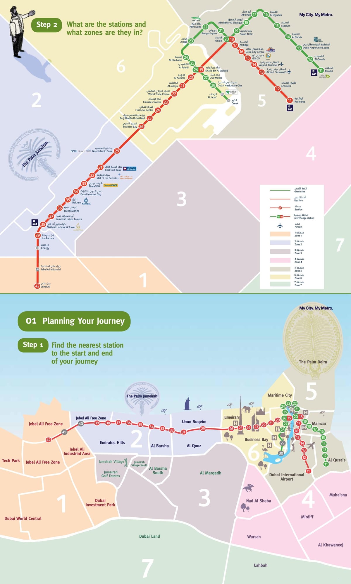mappa di Dubai tubo